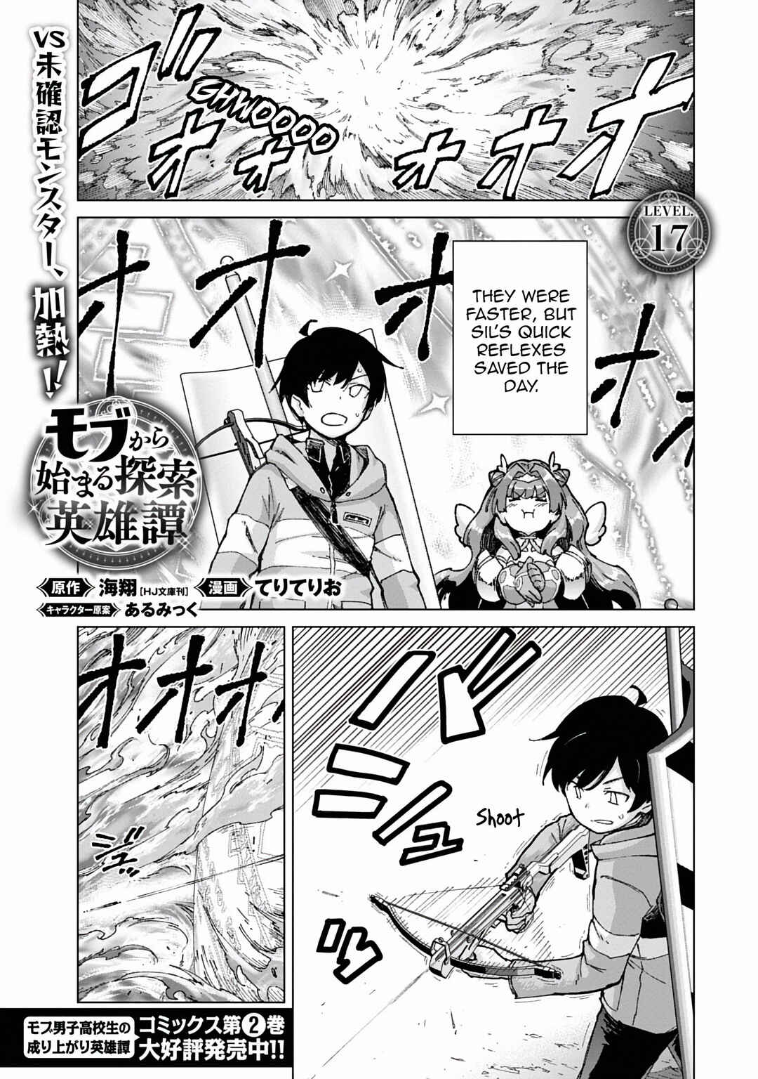 Page 2 Chapter 17 Mob kara Hajimaru Tansaku Eiyuutan