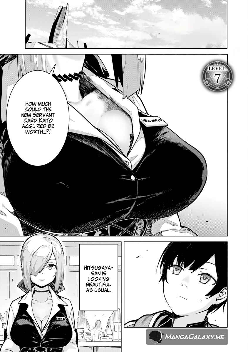 Page 3 Chapter 7 Mob kara Hajimaru Tansaku Eiyuutan