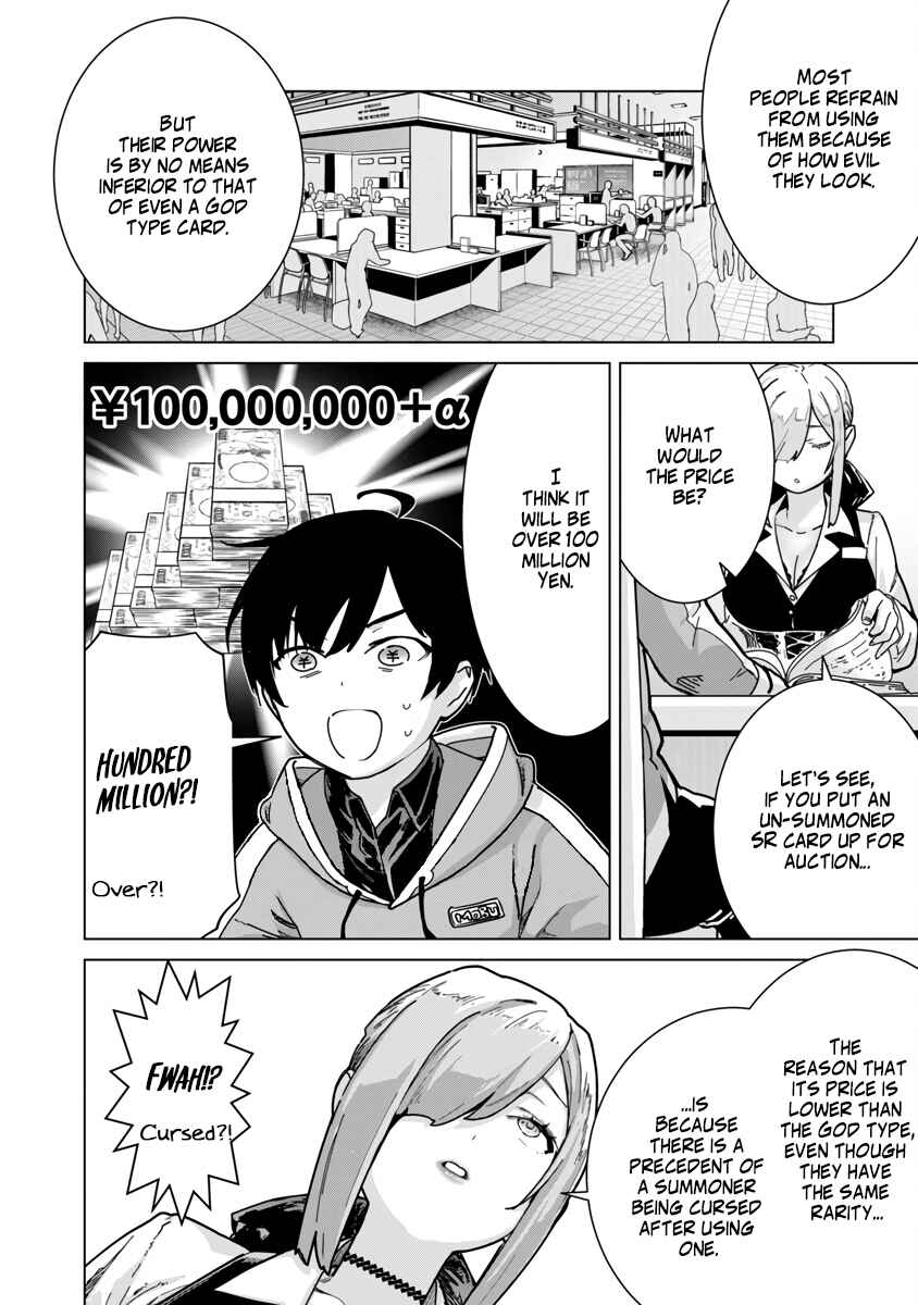 Page 4 Chapter 7 Mob kara Hajimaru Tansaku Eiyuutan