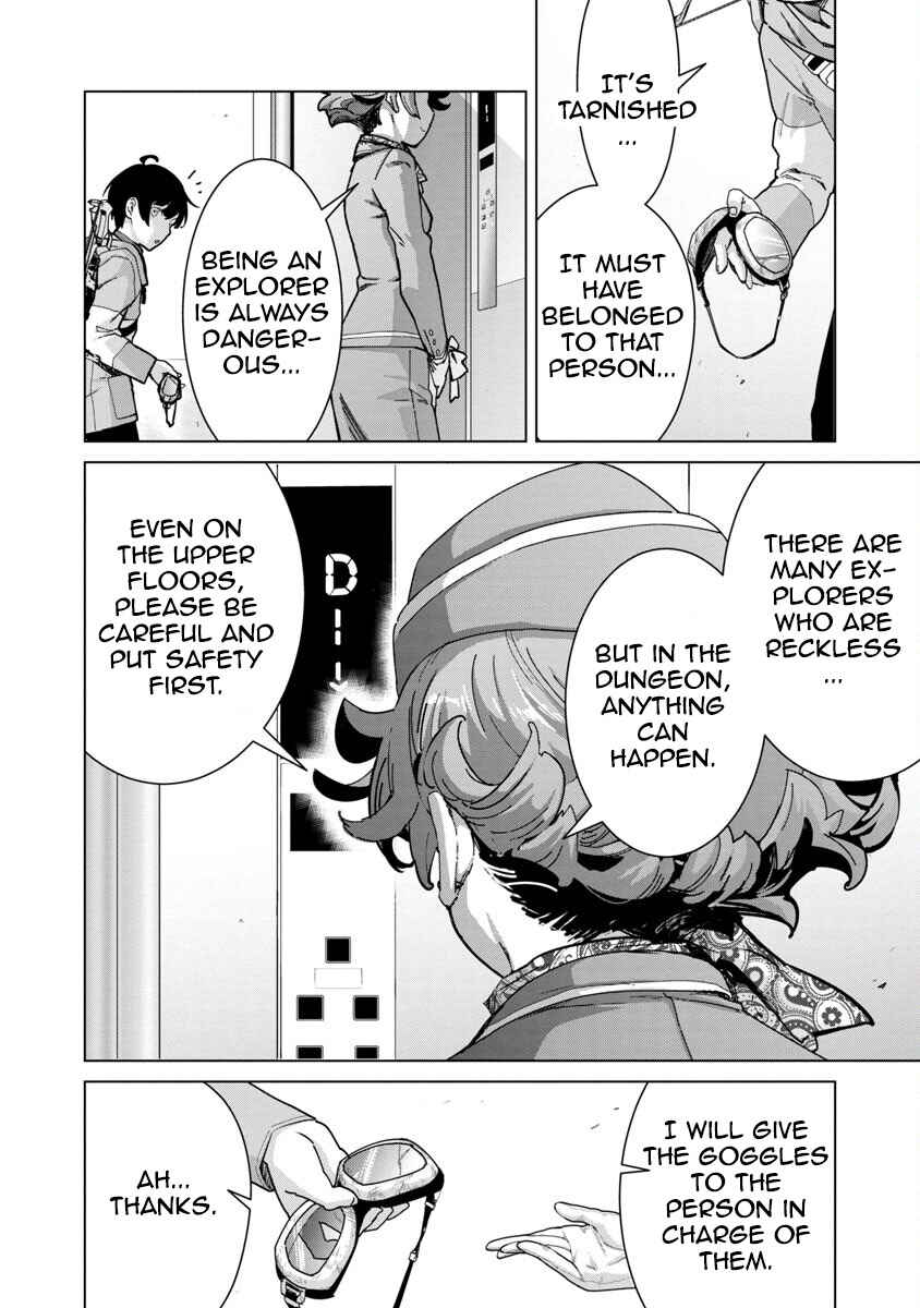 Page 13 Chapter 12 Mob kara Hajimaru Tansaku Eiyuutan