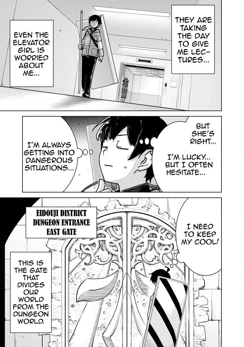 Page 14 Chapter 12 Mob kara Hajimaru Tansaku Eiyuutan