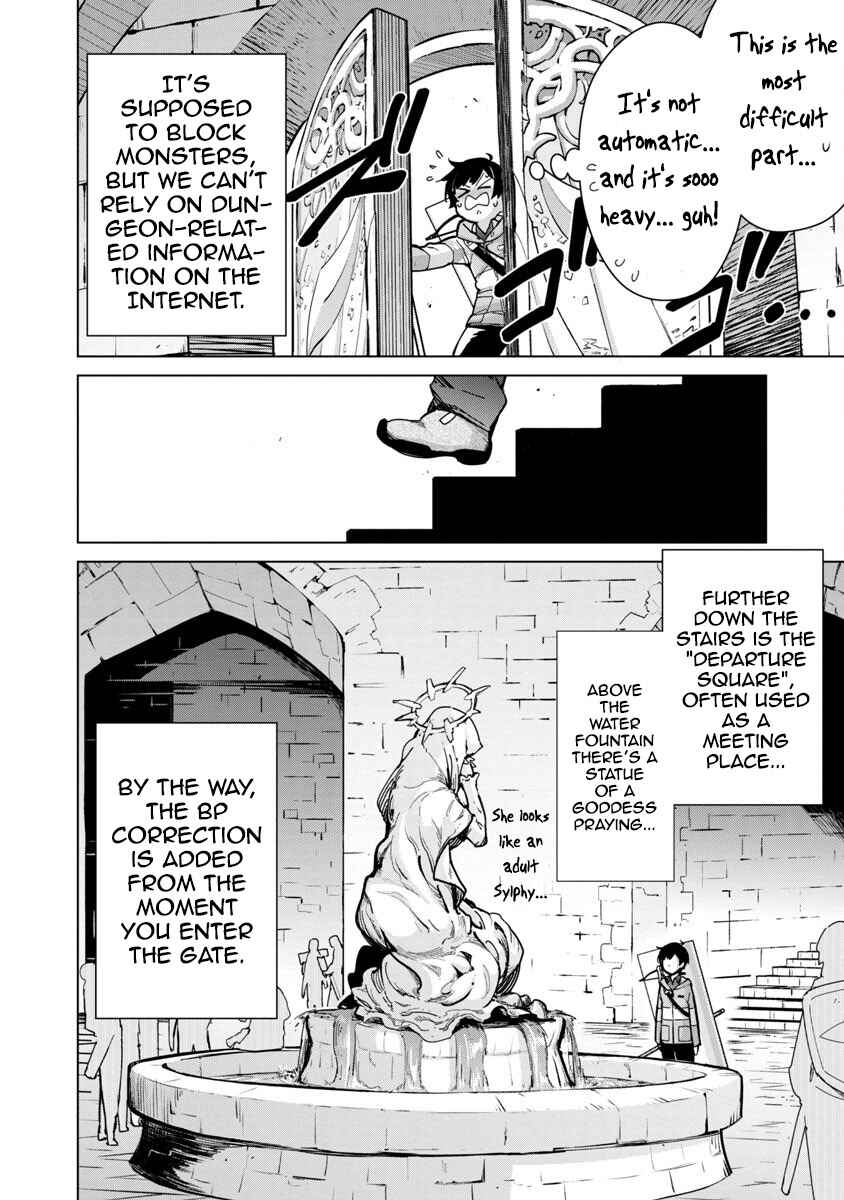 Page 15 Chapter 12 Mob kara Hajimaru Tansaku Eiyuutan
