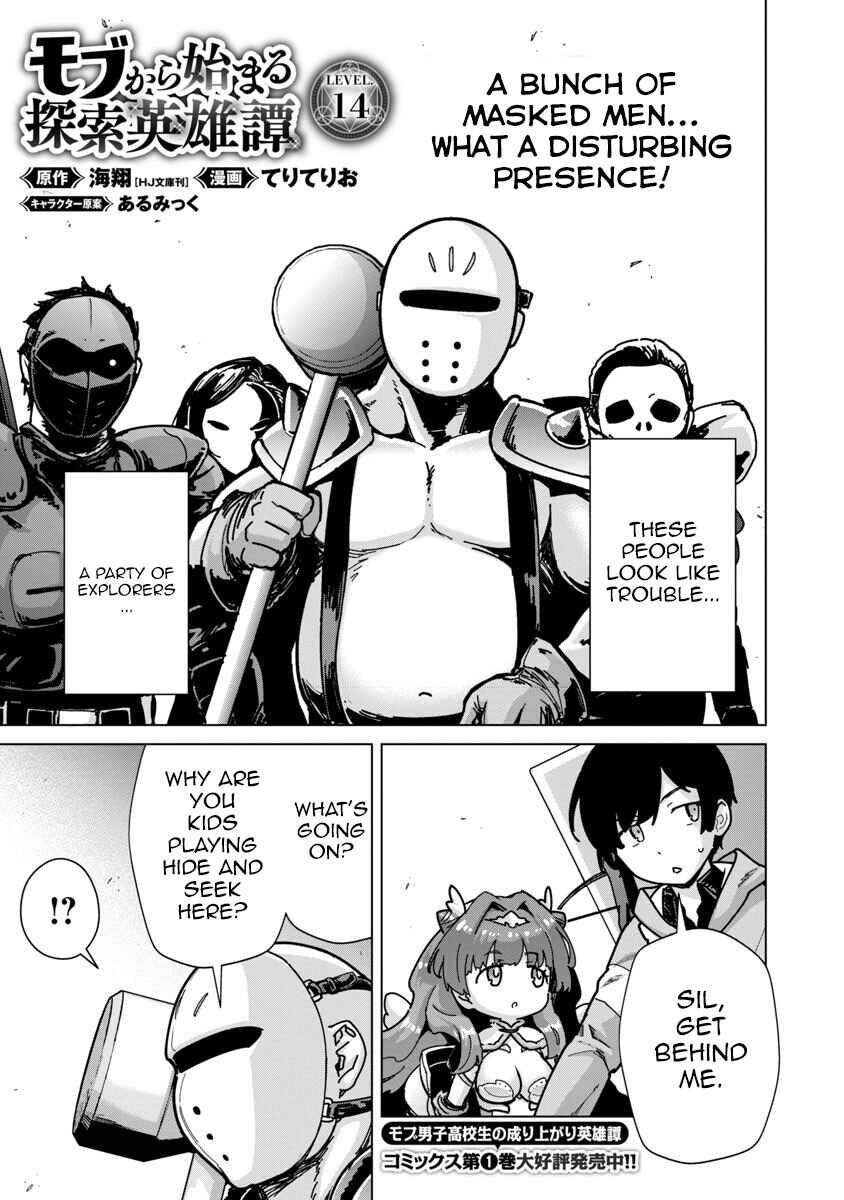 Page 2 Chapter 14 Mob kara Hajimaru Tansaku Eiyuutan