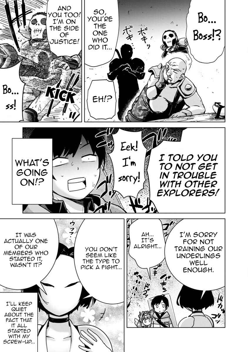 Page 8 Chapter 14 Mob kara Hajimaru Tansaku Eiyuutan