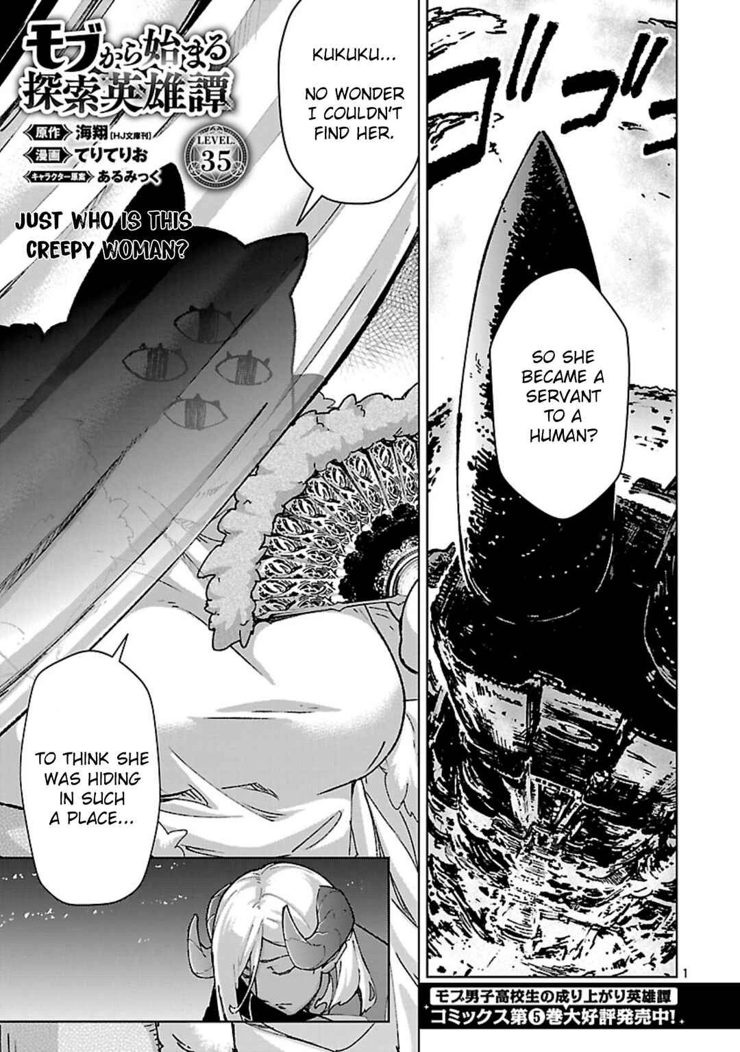 Page 2 Chapter 35 Mob kara Hajimaru Tansaku Eiyuutan