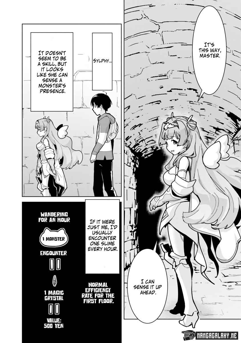 Page 12 Chapter 2 Mob kara Hajimaru Tansaku Eiyuutan
