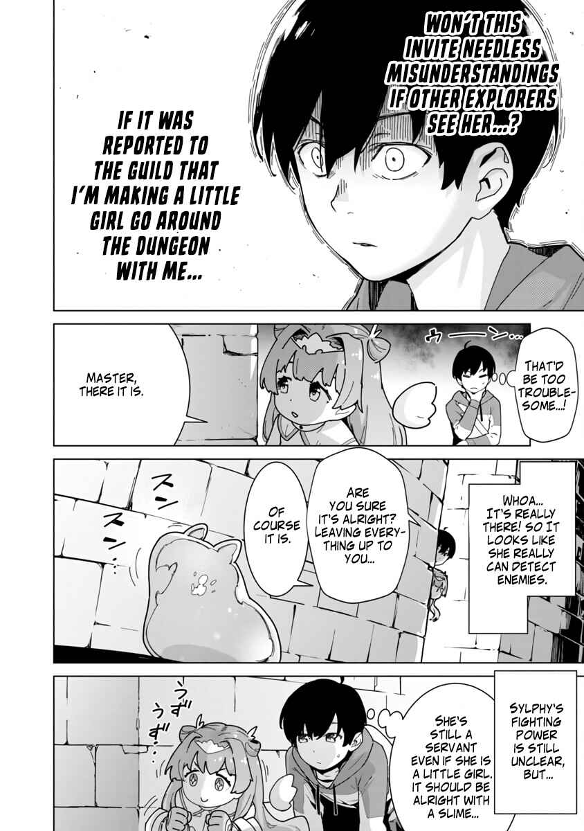Page 16 Chapter 2 Mob kara Hajimaru Tansaku Eiyuutan