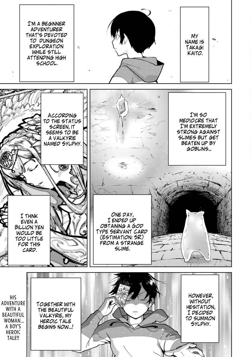 Page 3 Chapter 2 Mob kara Hajimaru Tansaku Eiyuutan