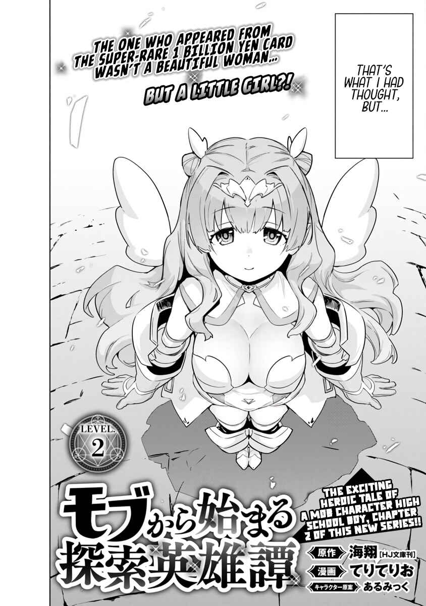 Page 4 Chapter 2 Mob kara Hajimaru Tansaku Eiyuutan