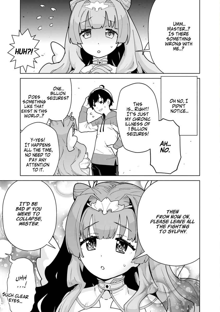 Page 9 Chapter 2 Mob kara Hajimaru Tansaku Eiyuutan