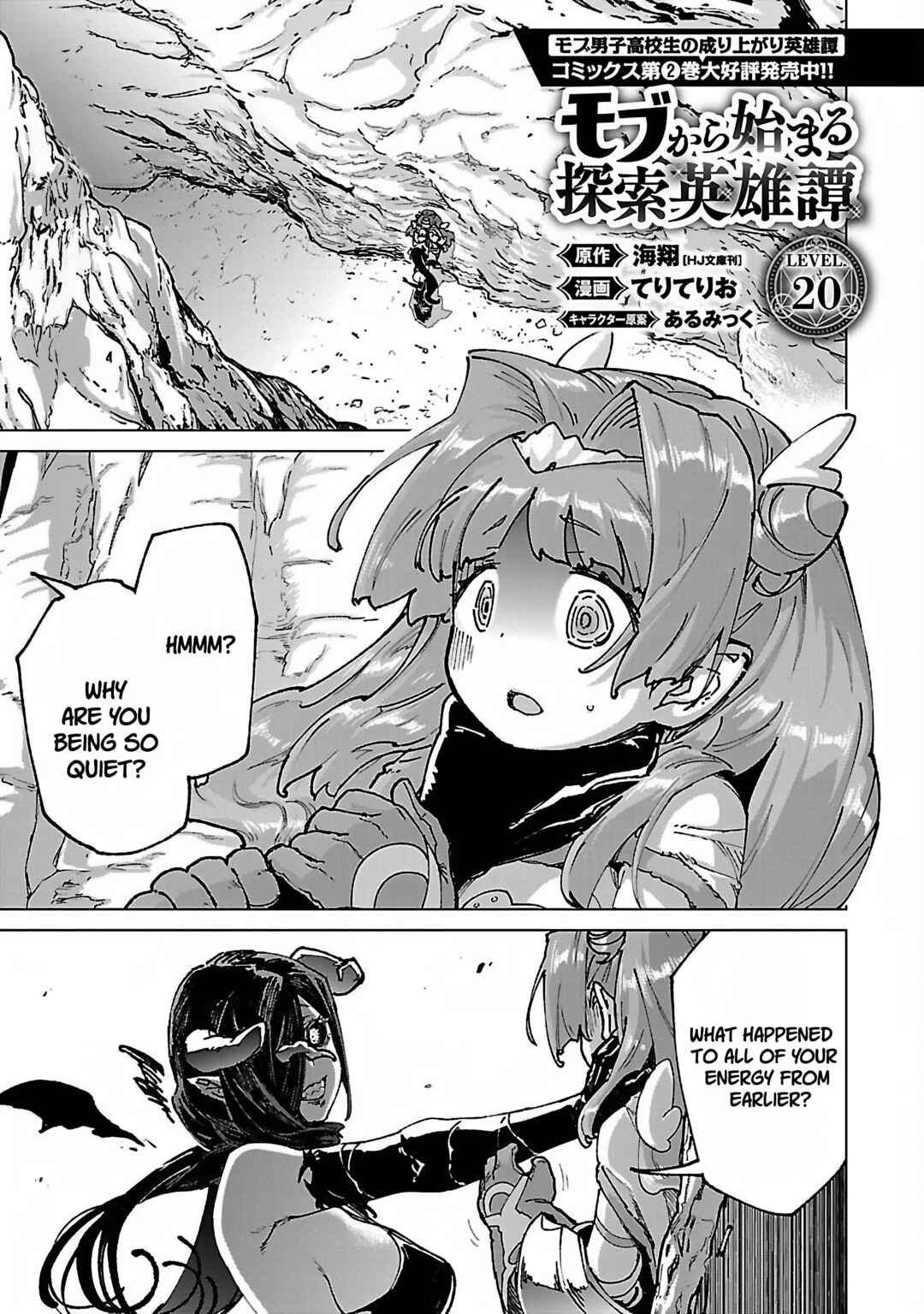 Page 3 Chapter 20 Mob kara Hajimaru Tansaku Eiyuutan