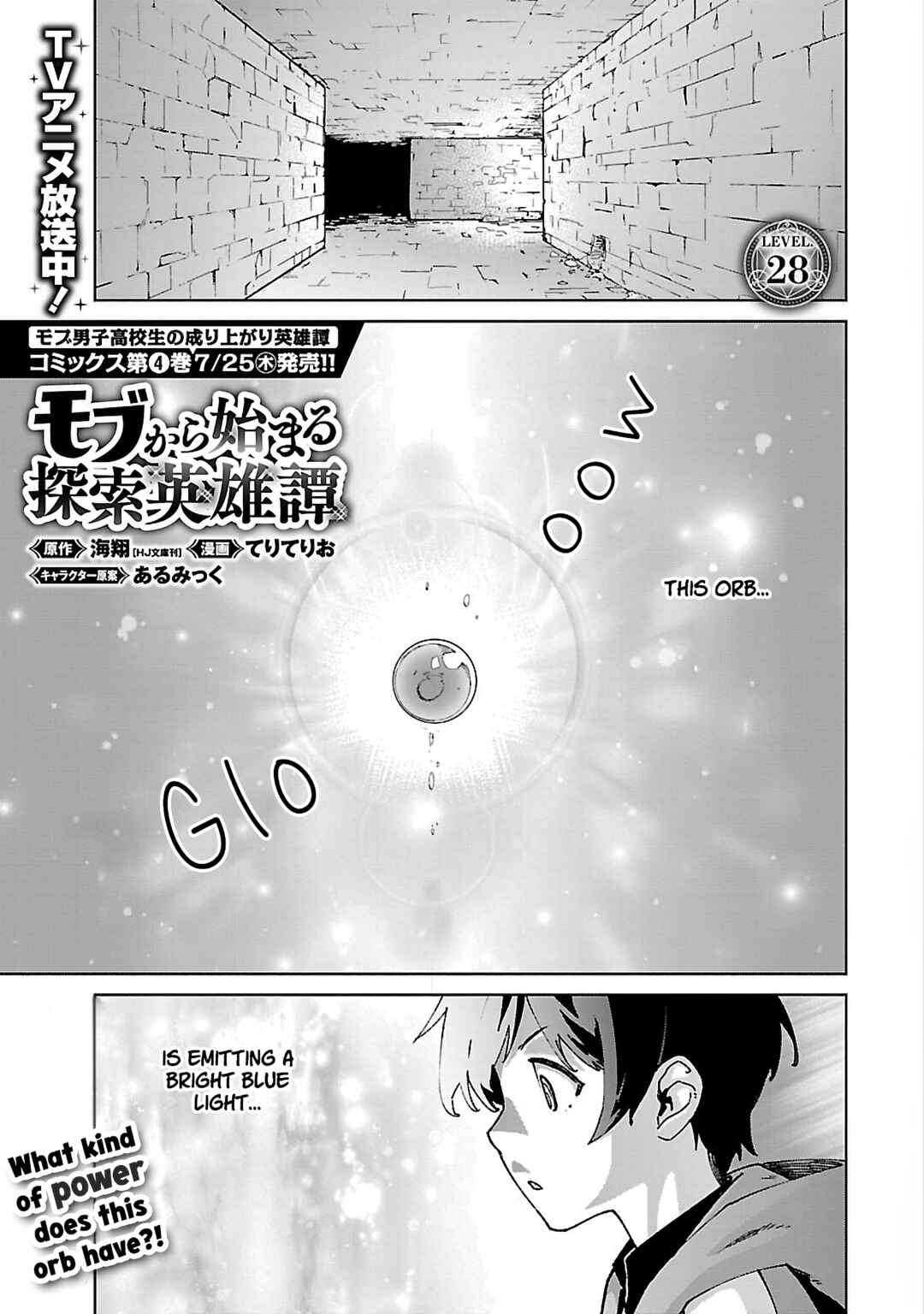 Page 2 Chapter 28 Mob kara Hajimaru Tansaku Eiyuutan