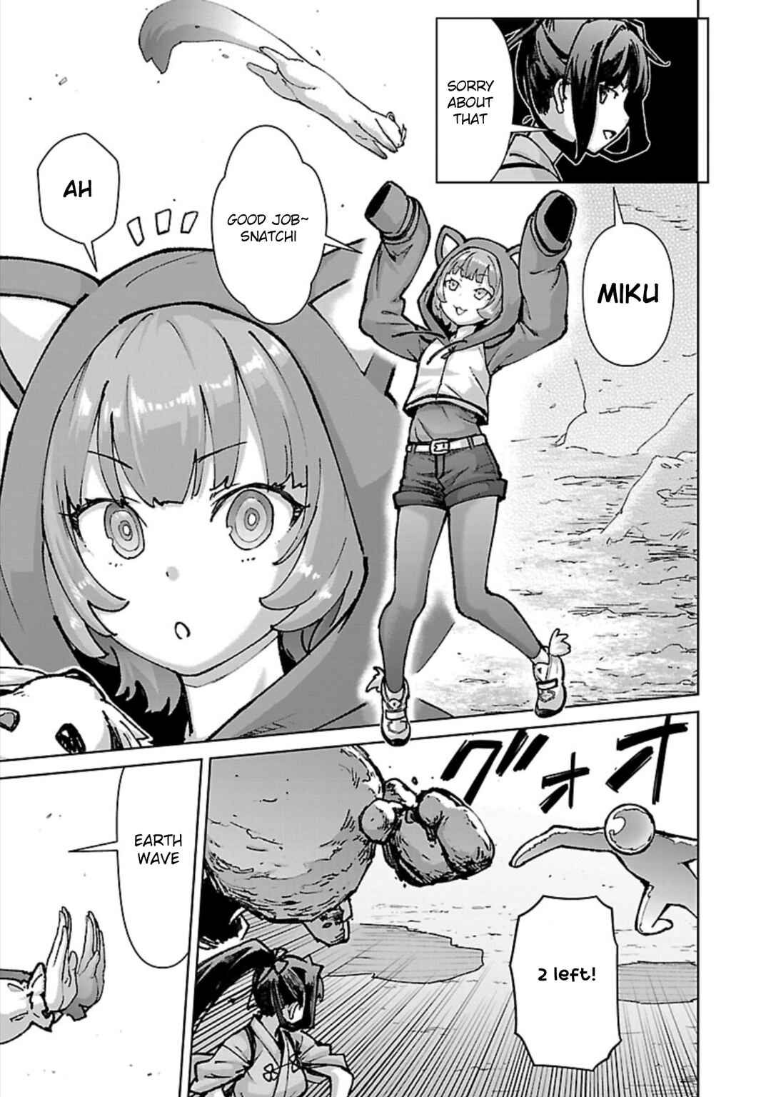 Page 4 Chapter 32 Mob kara Hajimaru Tansaku Eiyuutan