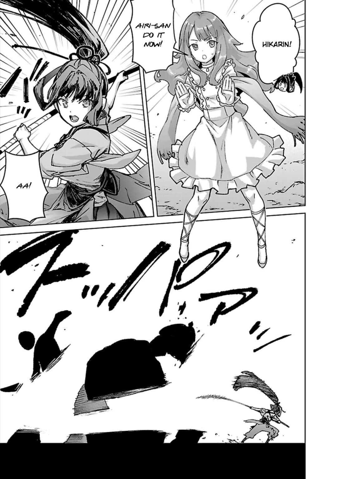 Page 6 Chapter 32 Mob kara Hajimaru Tansaku Eiyuutan