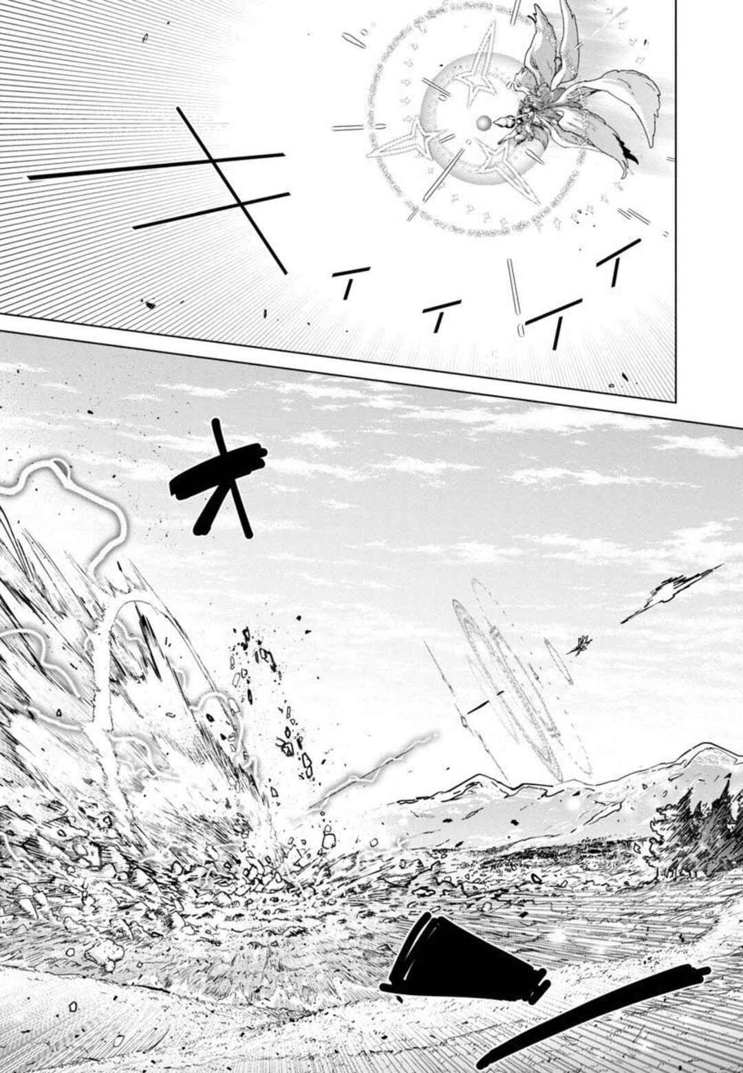 Page 21 Chapter 9 Mob kara Hajimaru Tansaku Eiyuutan
