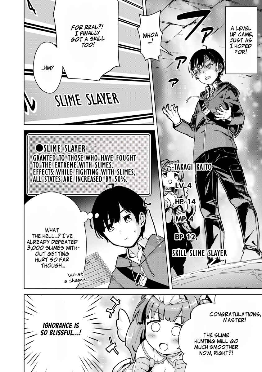 Page 10 Chapter 3 Mob kara Hajimaru Tansaku Eiyuutan