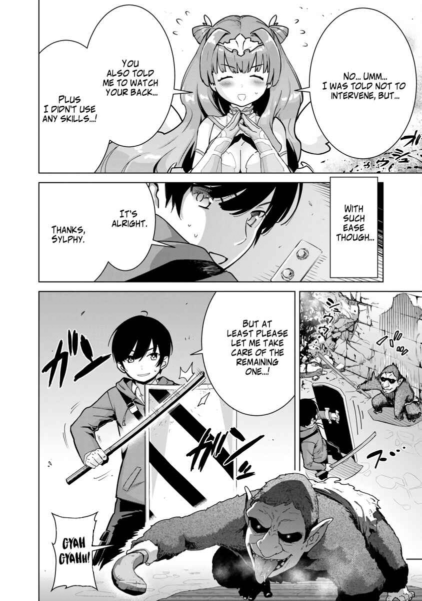 Page 24 Chapter 3 Mob kara Hajimaru Tansaku Eiyuutan