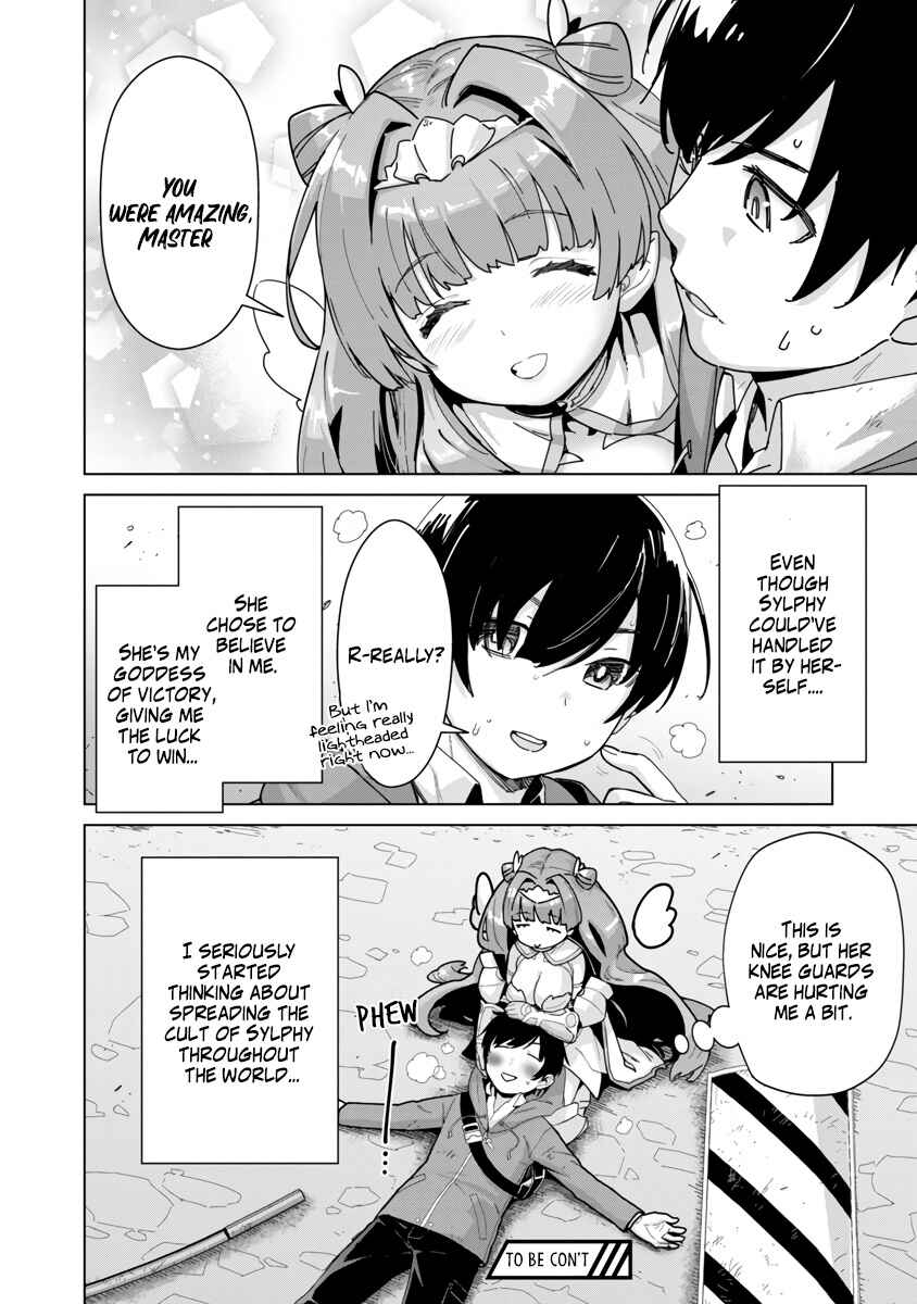Page 30 Chapter 3 Mob kara Hajimaru Tansaku Eiyuutan
