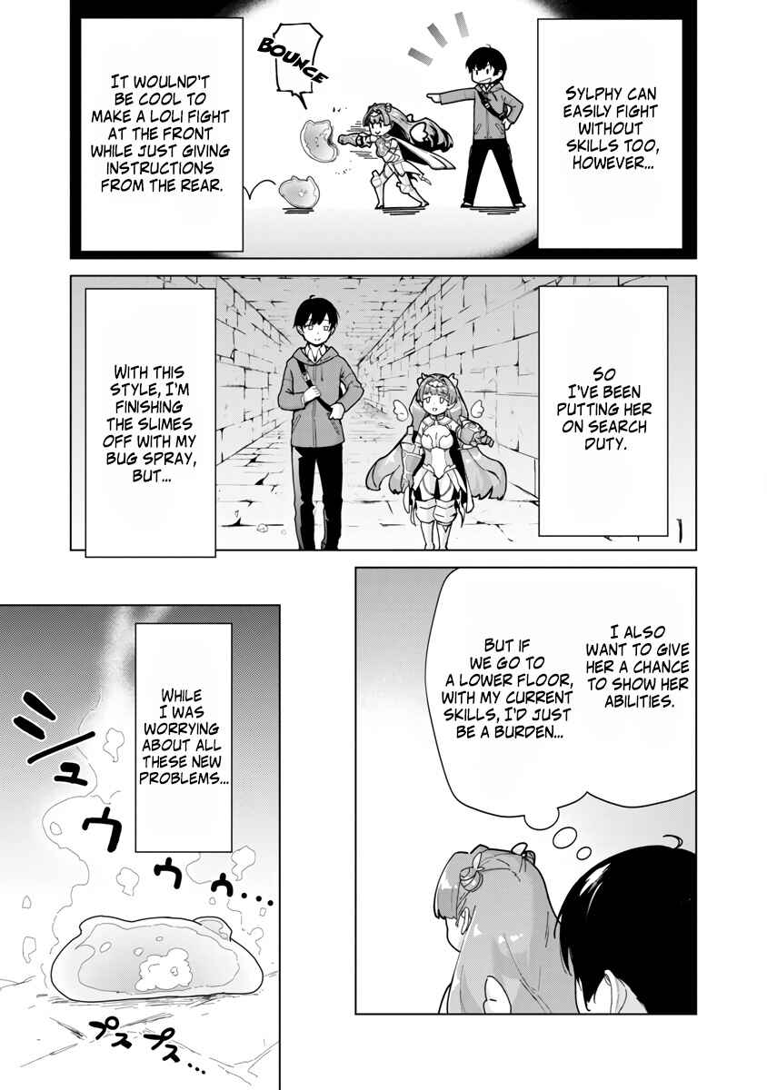 Page 9 Chapter 3 Mob kara Hajimaru Tansaku Eiyuutan