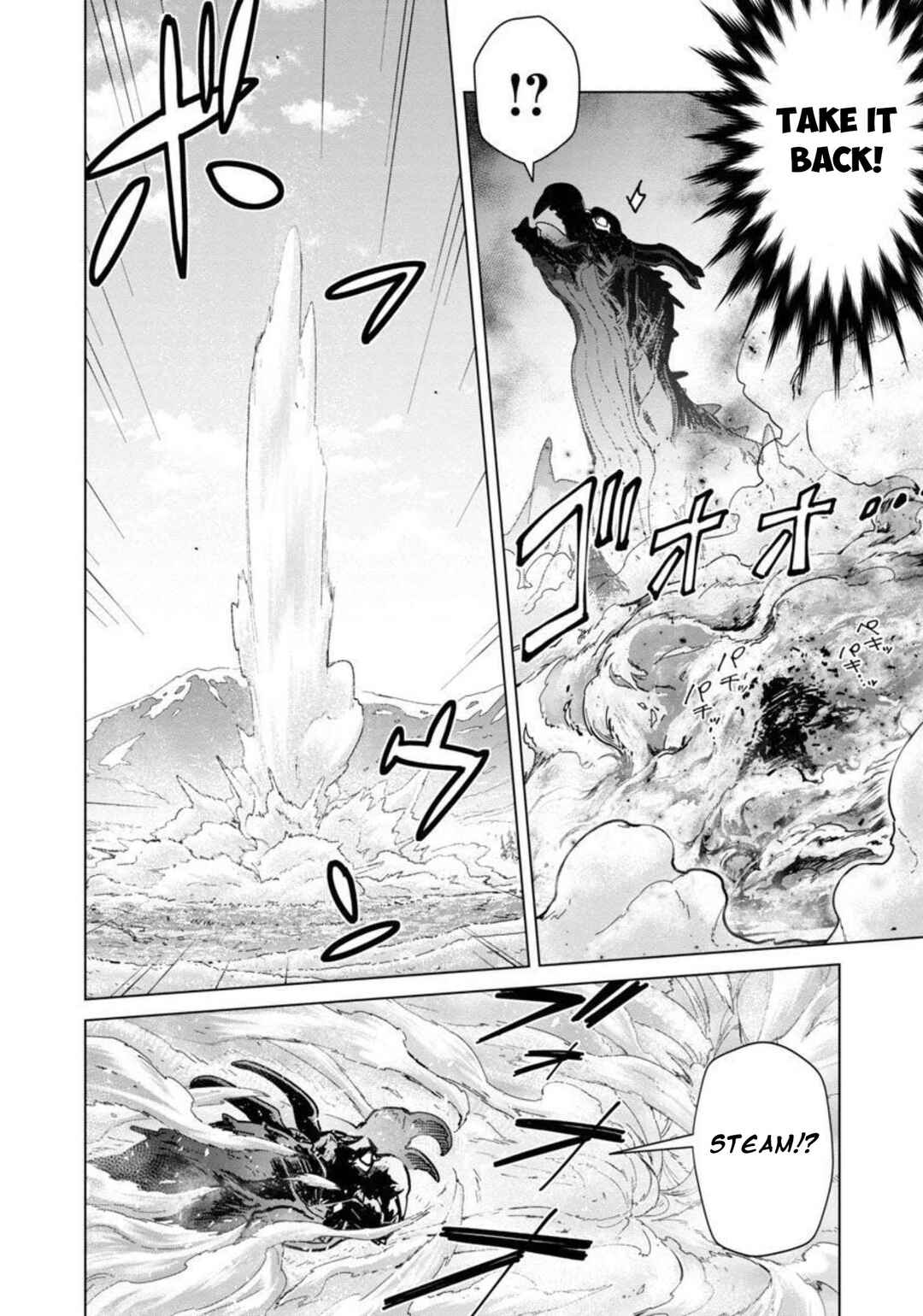 Page 11 Chapter 10 Mob kara Hajimaru Tansaku Eiyuutan