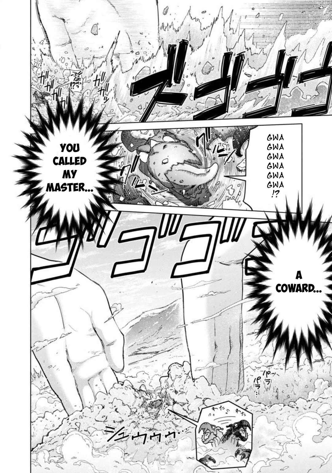Page 18 Chapter 10 Mob kara Hajimaru Tansaku Eiyuutan