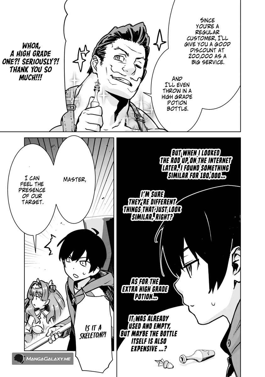 Page 13 Chapter 5 Mob kara Hajimaru Tansaku Eiyuutan