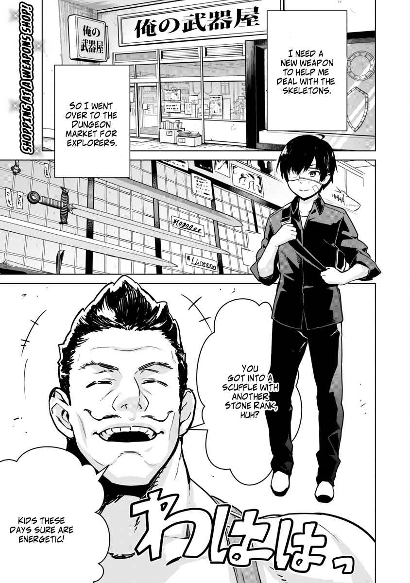 Page 3 Chapter 5 Mob kara Hajimaru Tansaku Eiyuutan