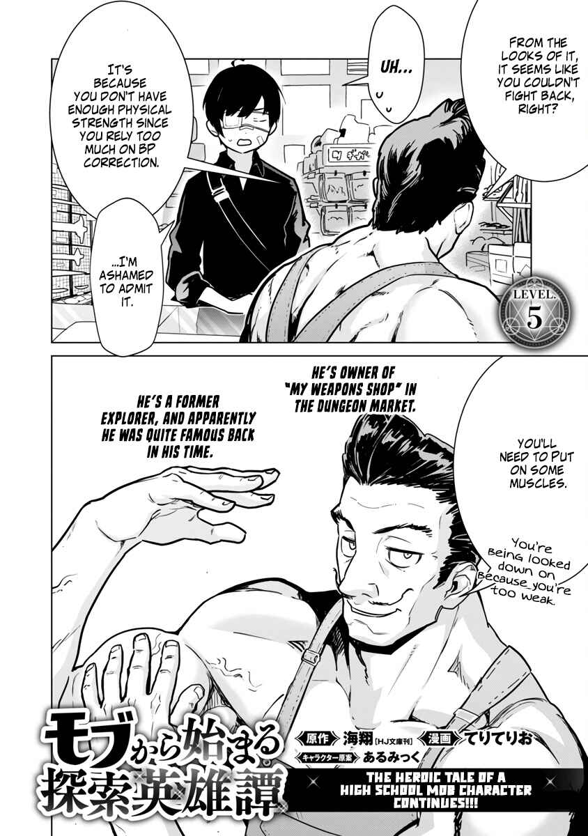 Page 4 Chapter 5 Mob kara Hajimaru Tansaku Eiyuutan