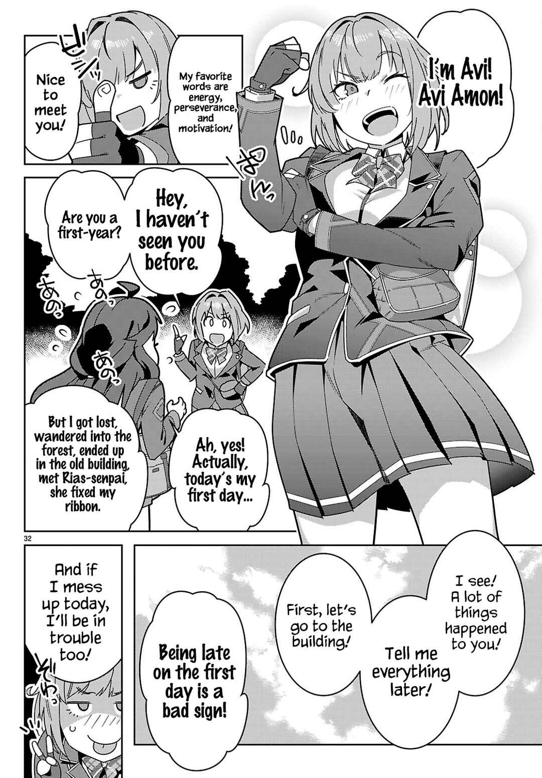 Page 33 Chapter 1 Junior High School DxD