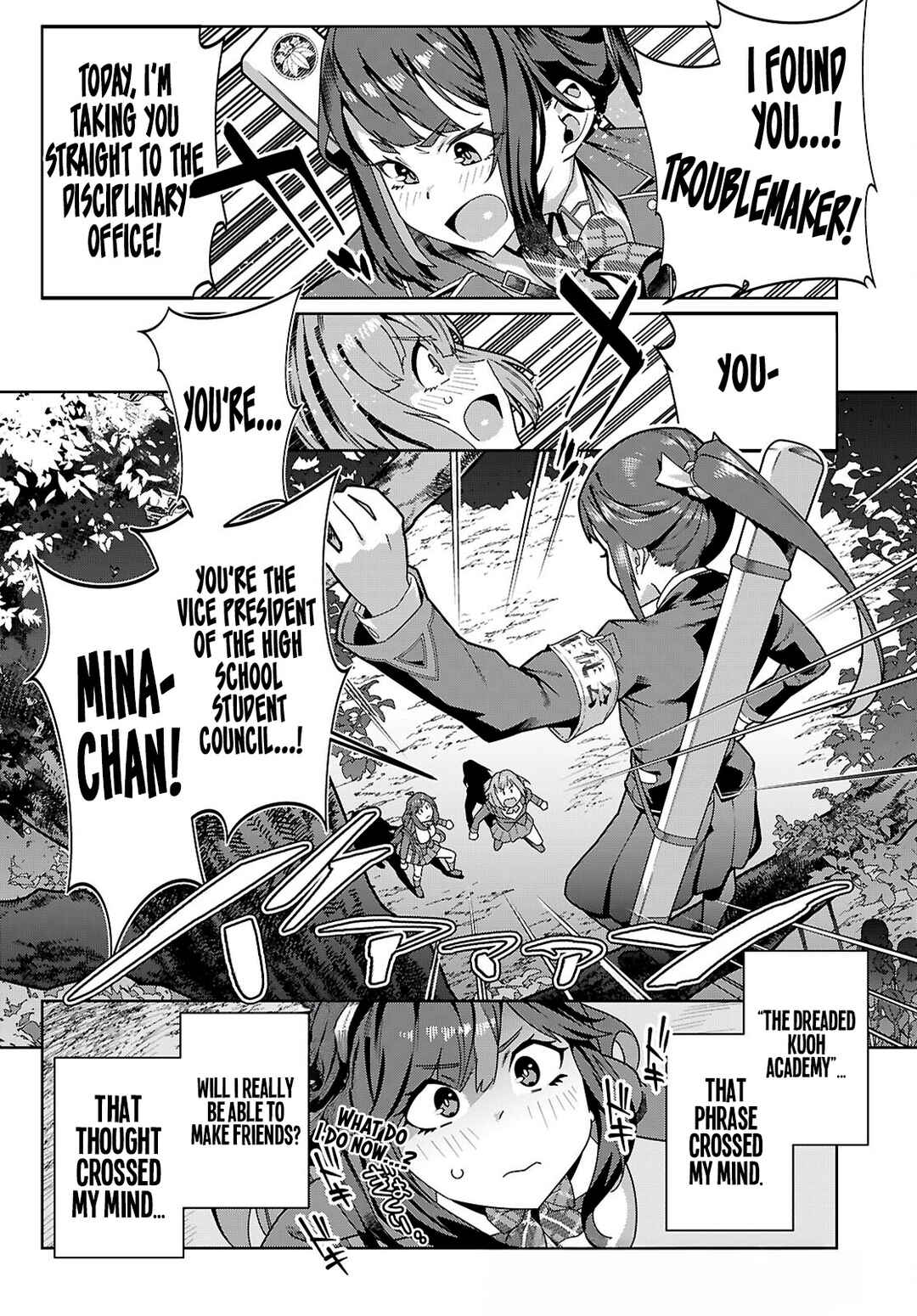 Page 35 Chapter 1 Junior High School DxD
