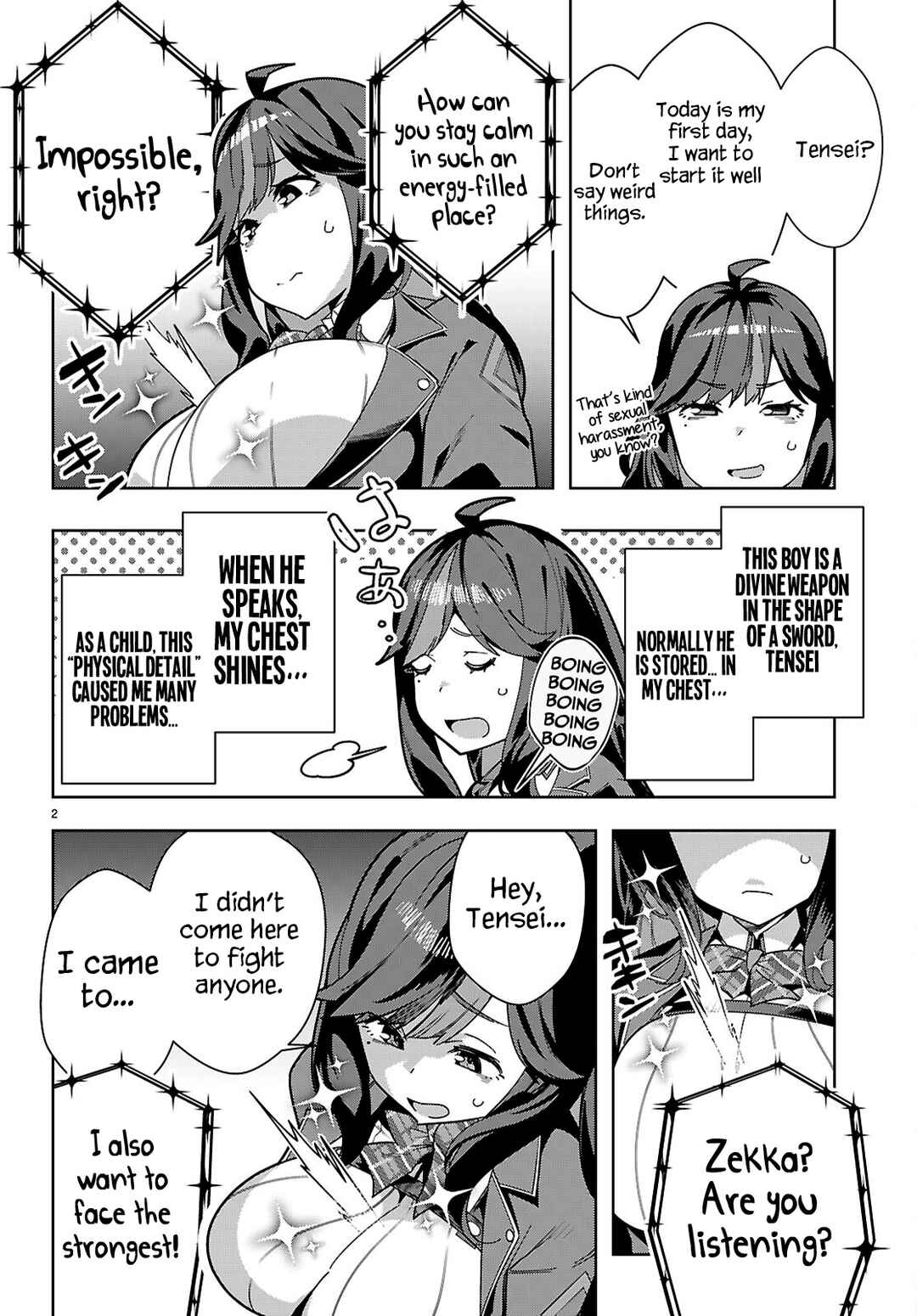 Page 6 Chapter 1 Junior High School DxD
