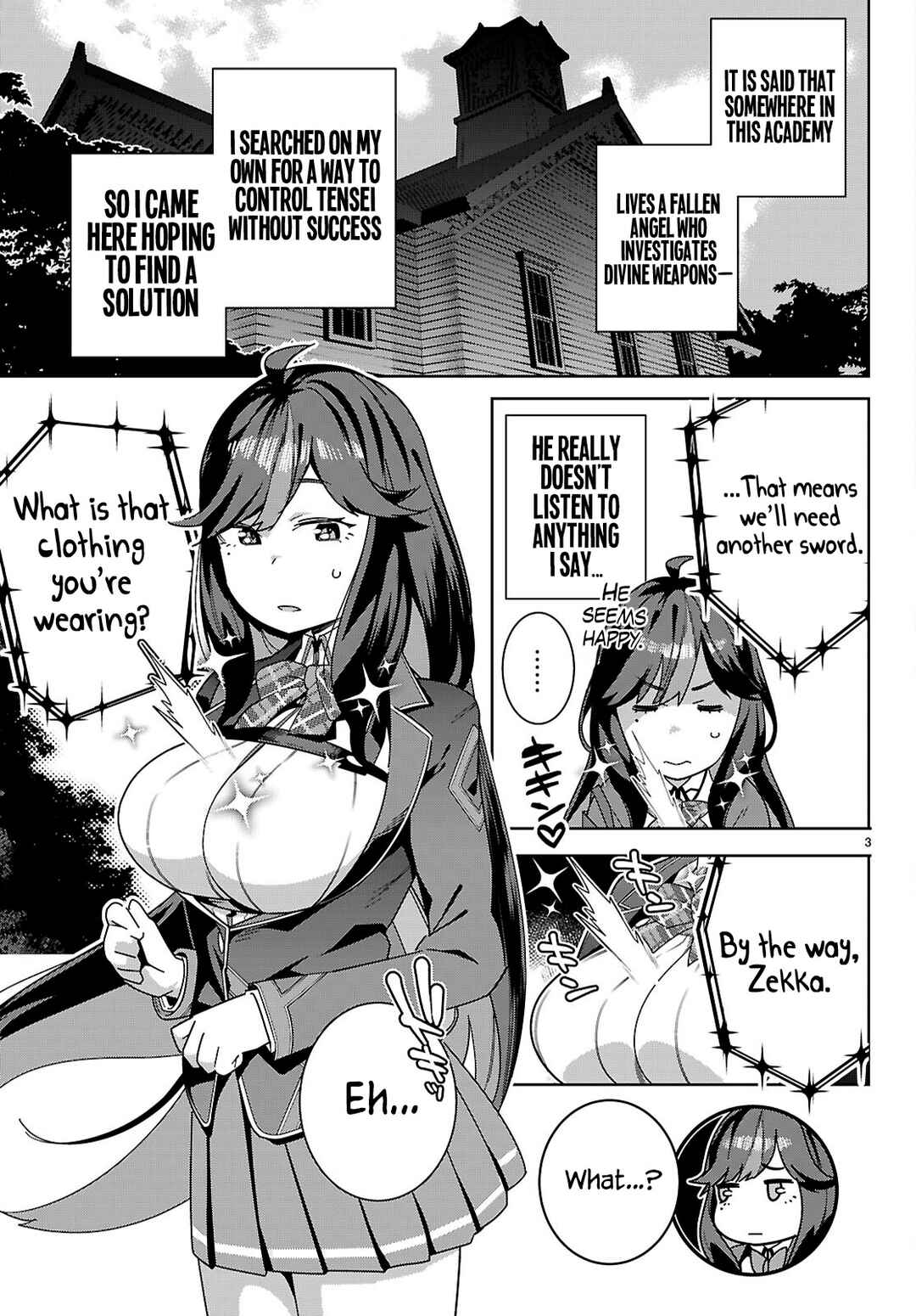 Page 7 Chapter 1 Junior High School DxD