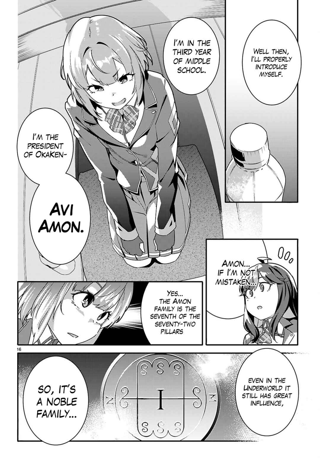 Page 16 Chapter 3 Junior High School DxD