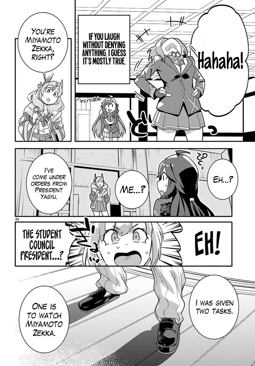 Page 24 Chapter 3 Junior High School DxD