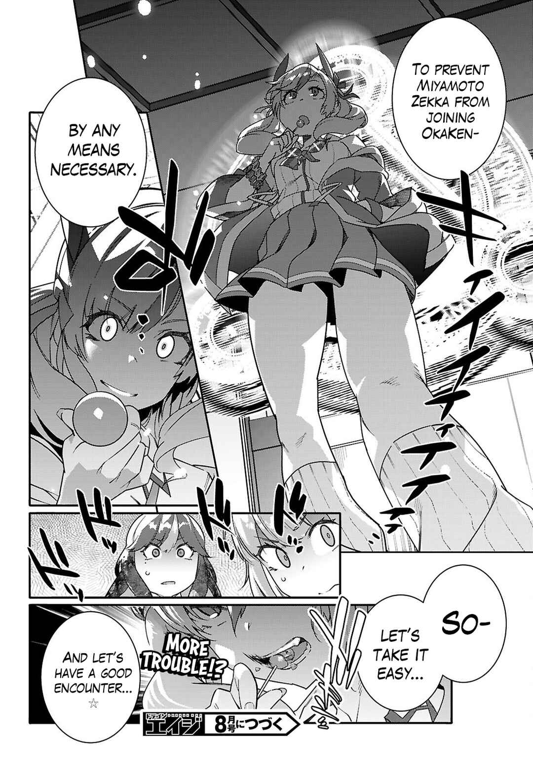Page 26 Chapter 3 Junior High School DxD