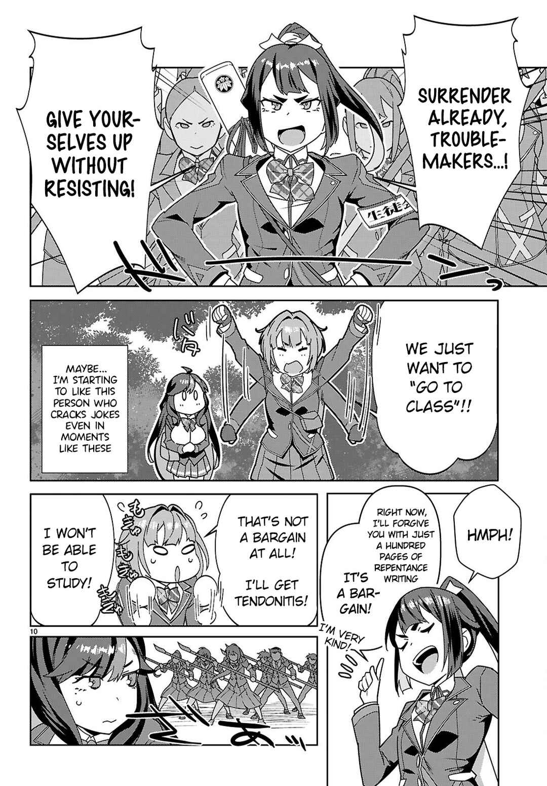 Page 11 Chapter 2 Junior High School DxD