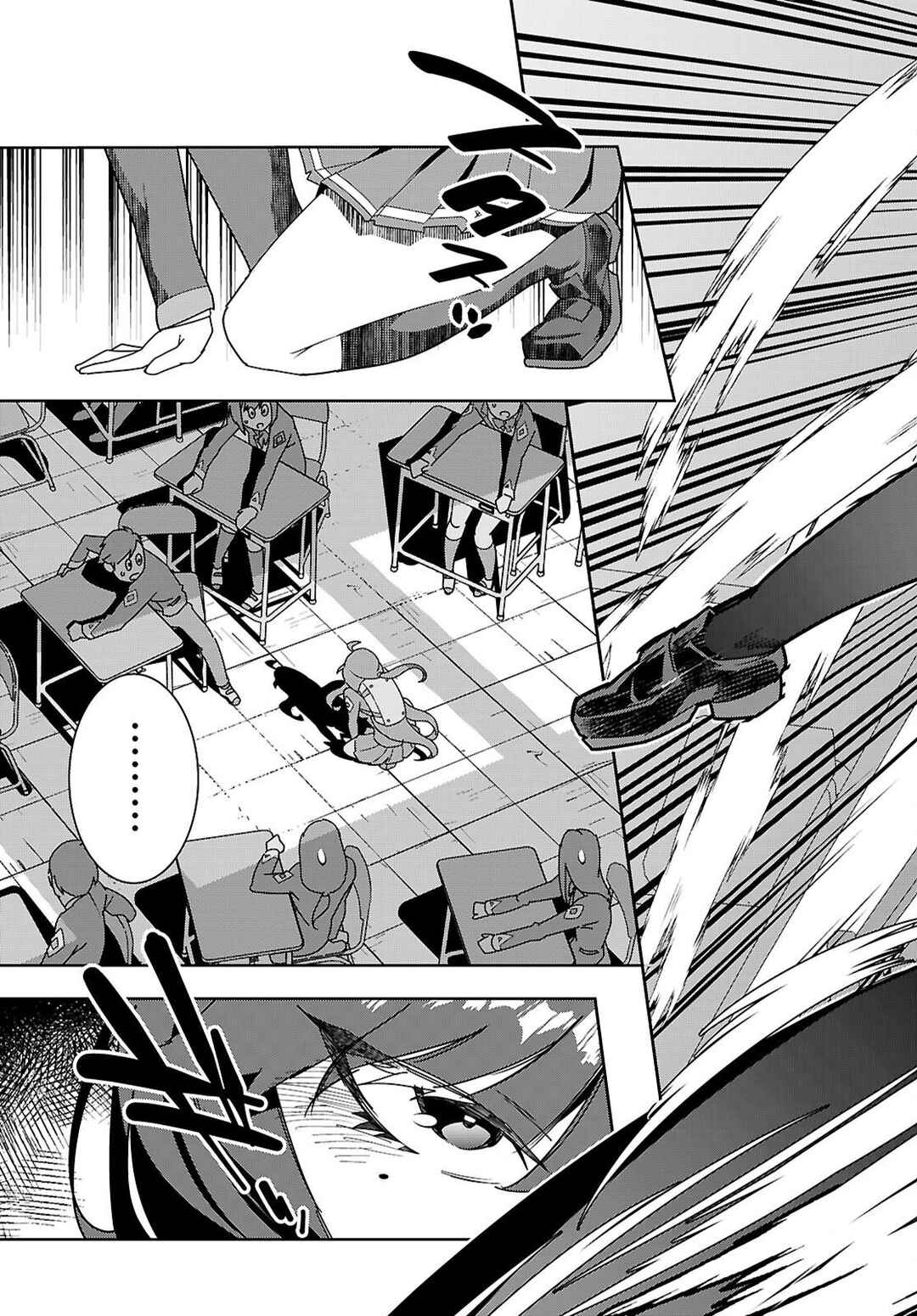 Page 28 Chapter 2 Junior High School DxD