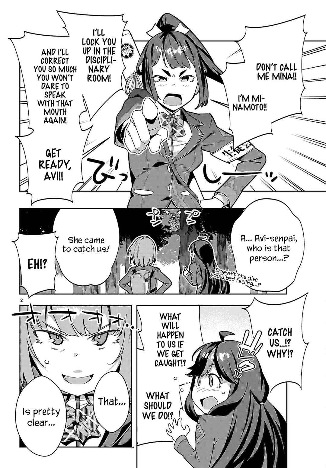 Page 3 Chapter 2 Junior High School DxD
