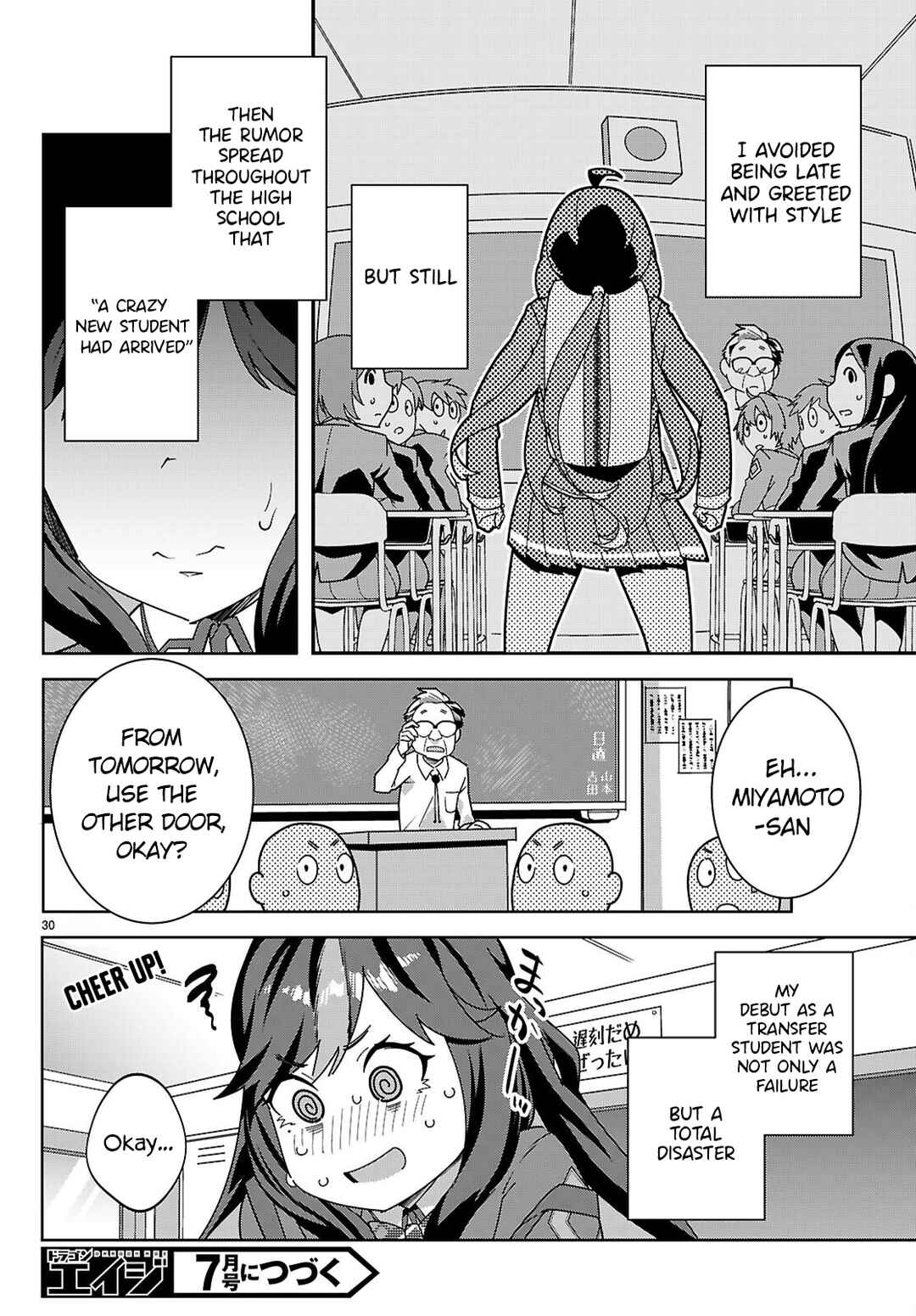Page 31 Chapter 2 Junior High School DxD