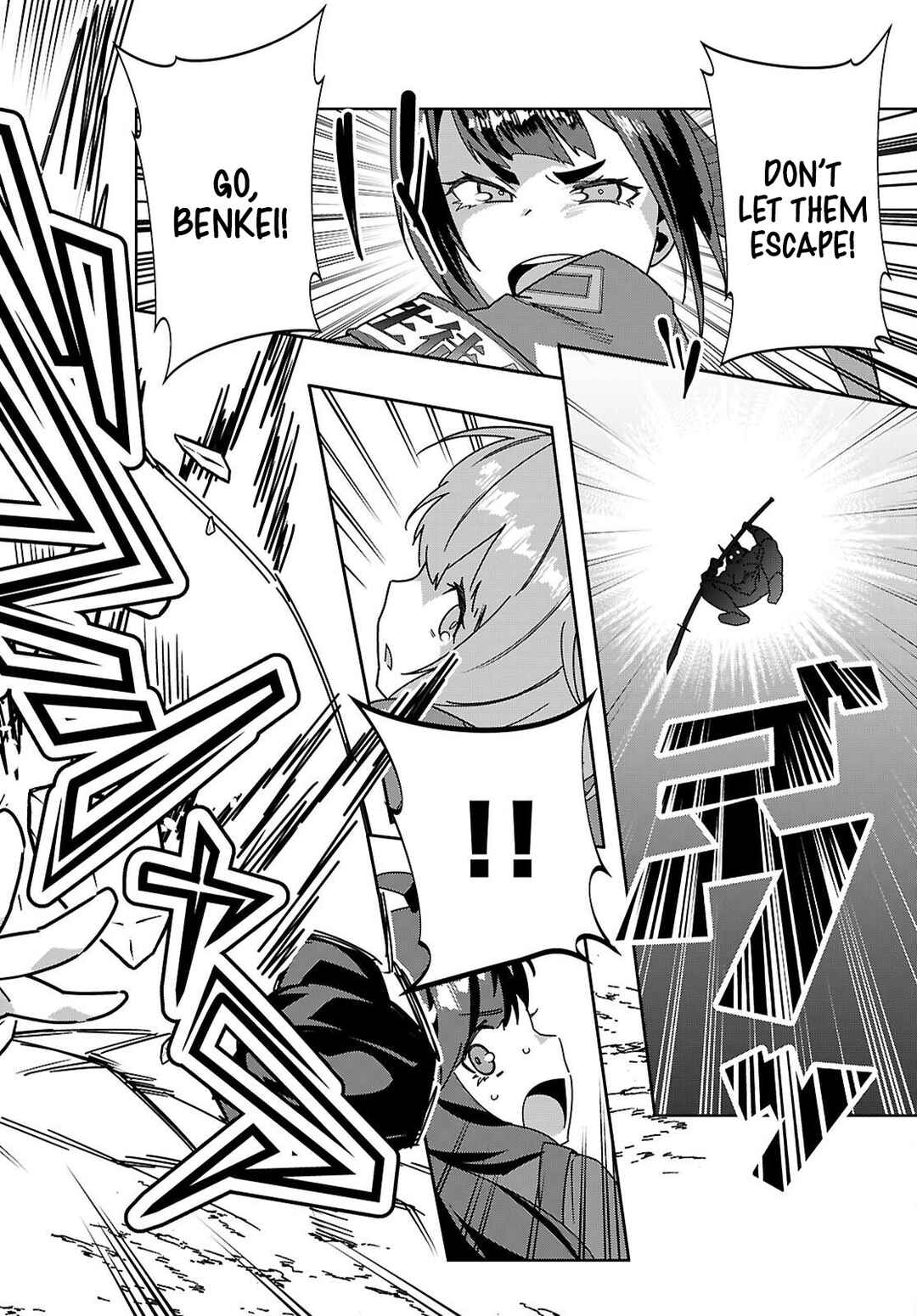 Page 7 Chapter 2 Junior High School DxD