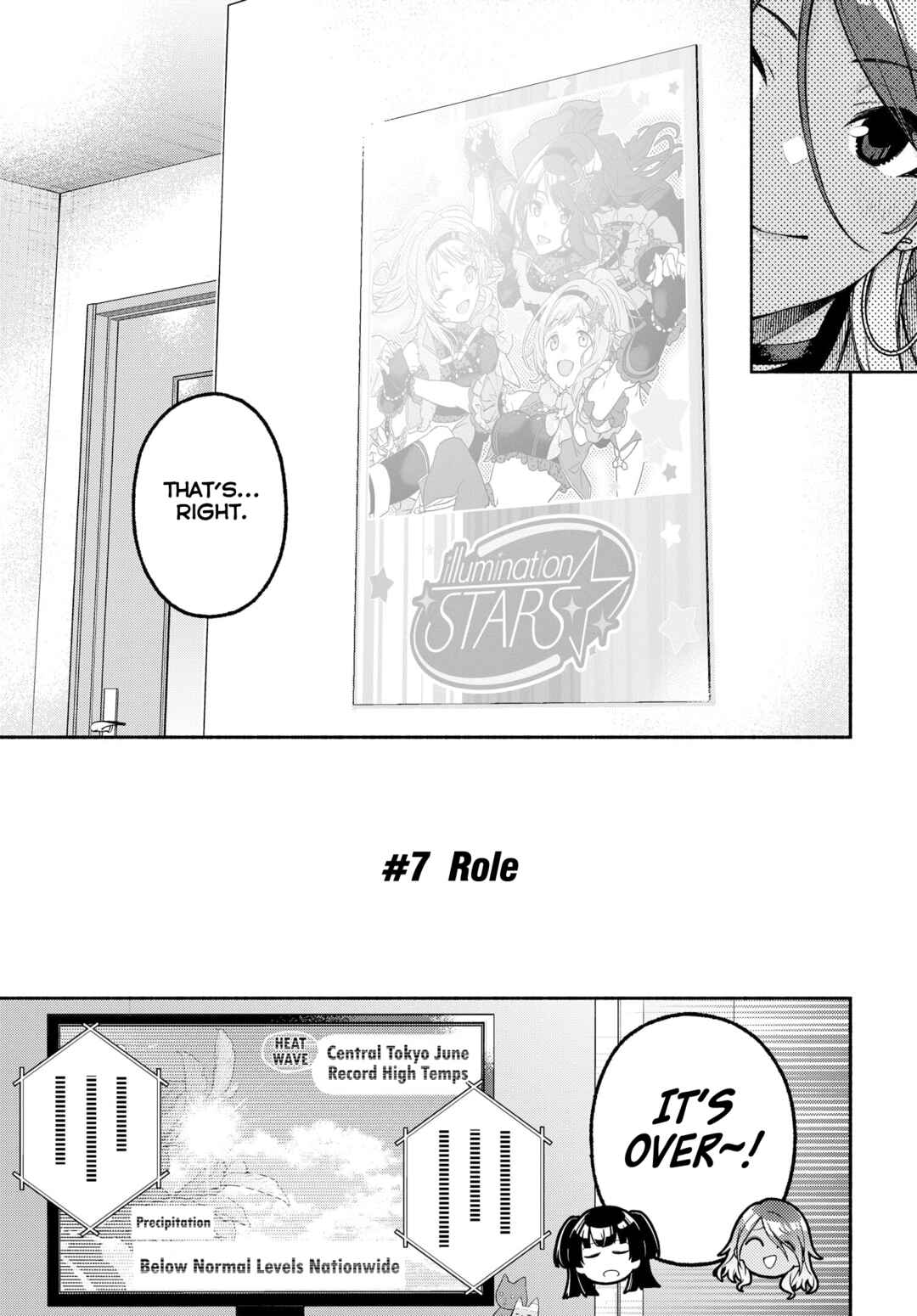 Page 3 Chapter 7.1 THE iDOLM@STER: Shiny Colors - Coherent Light