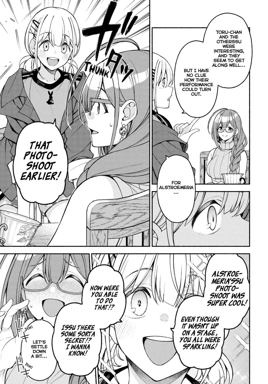Page 7 Chapter 5 THE iDOLM@STER: Shiny Colors - Coherent Light