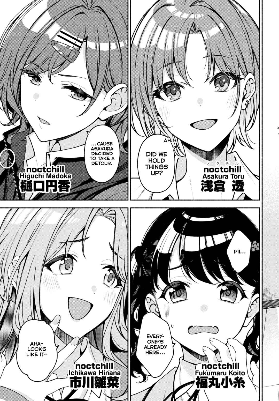 Page 7 Chapter 1.3 THE iDOLM@STER: Shiny Colors - Coherent Light