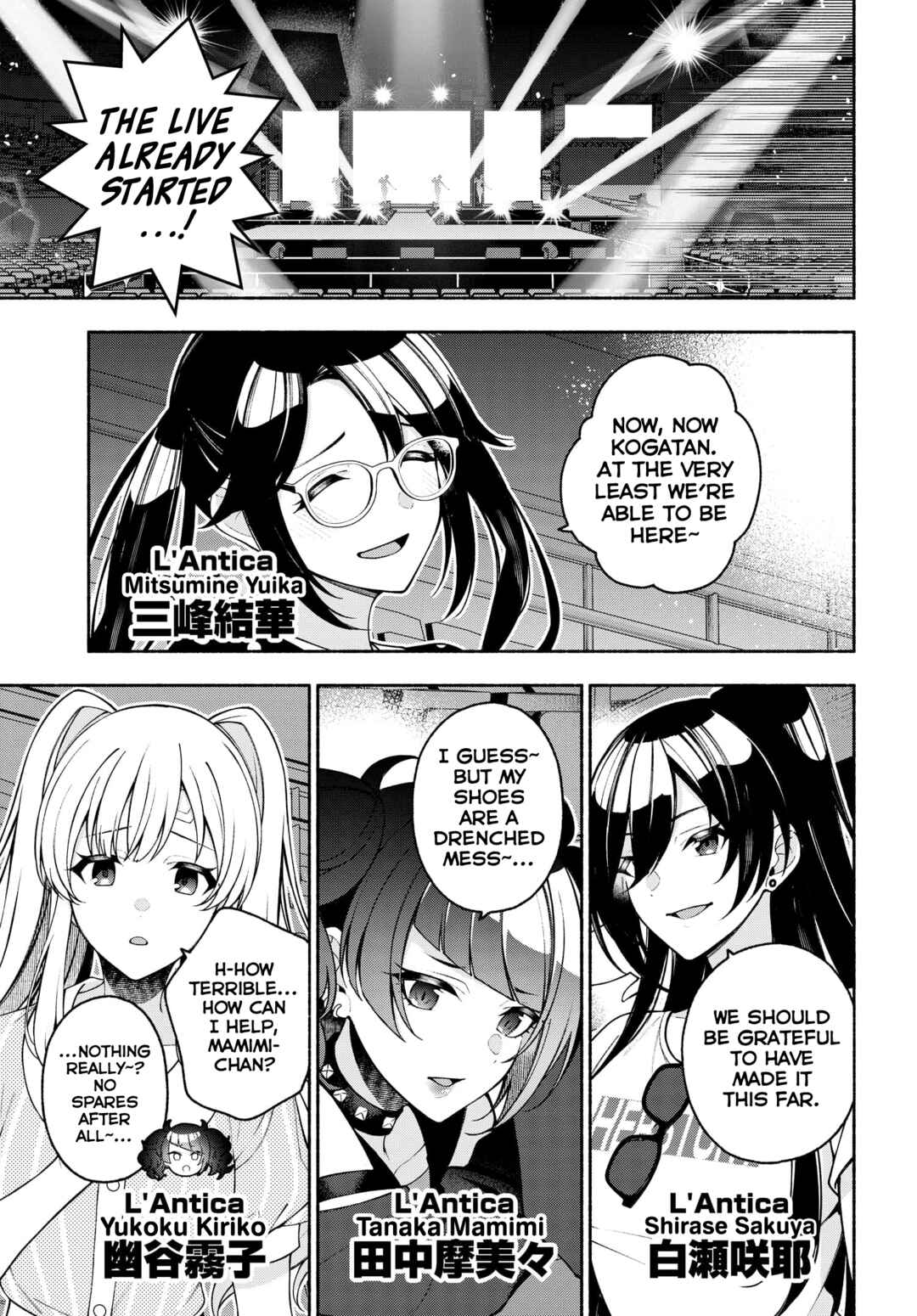 Page 2 Chapter 12.2 THE iDOLM@STER: Shiny Colors - Coherent Light
