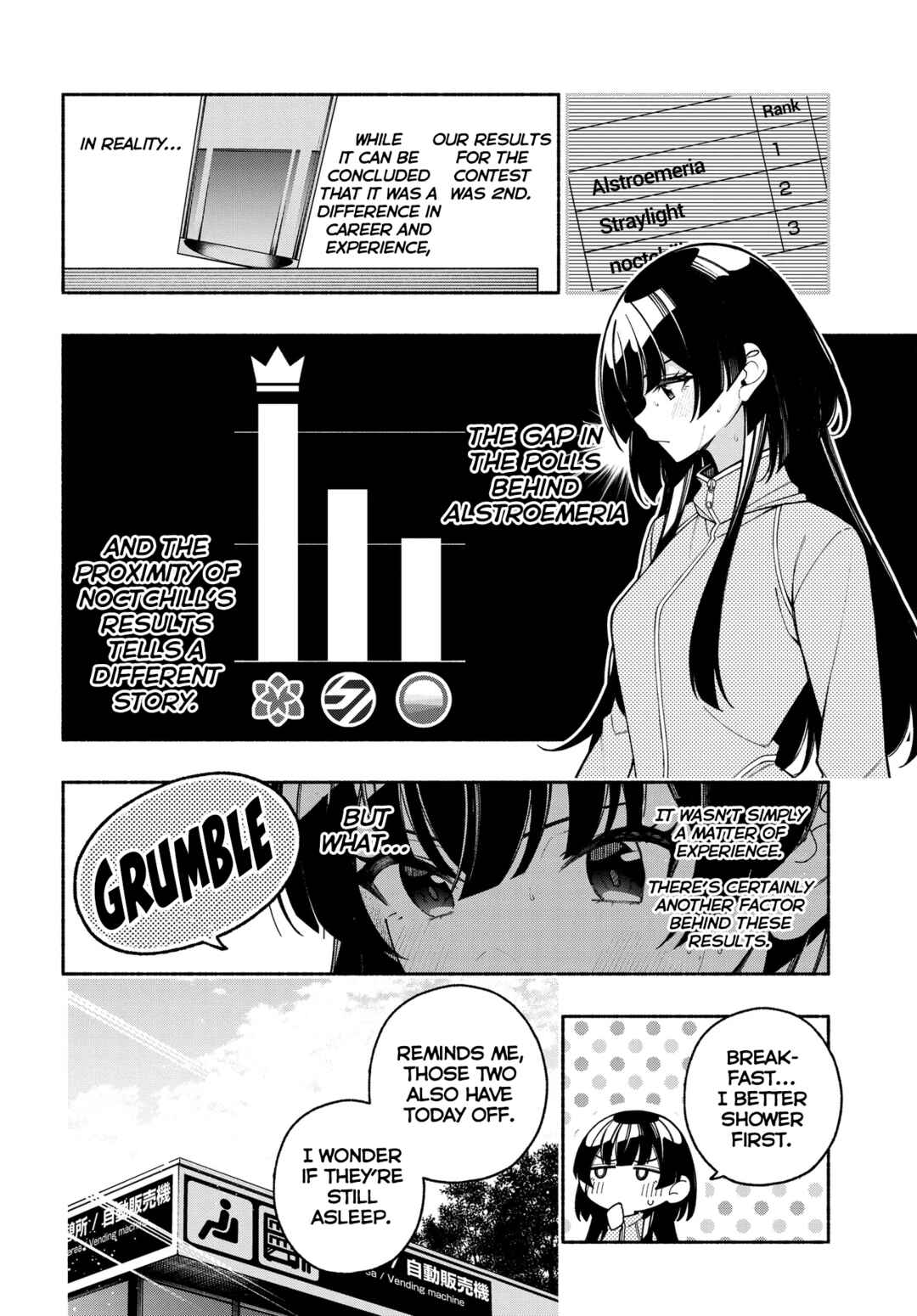 Page 2 Chapter 16.1 THE iDOLM@STER: Shiny Colors - Coherent Light