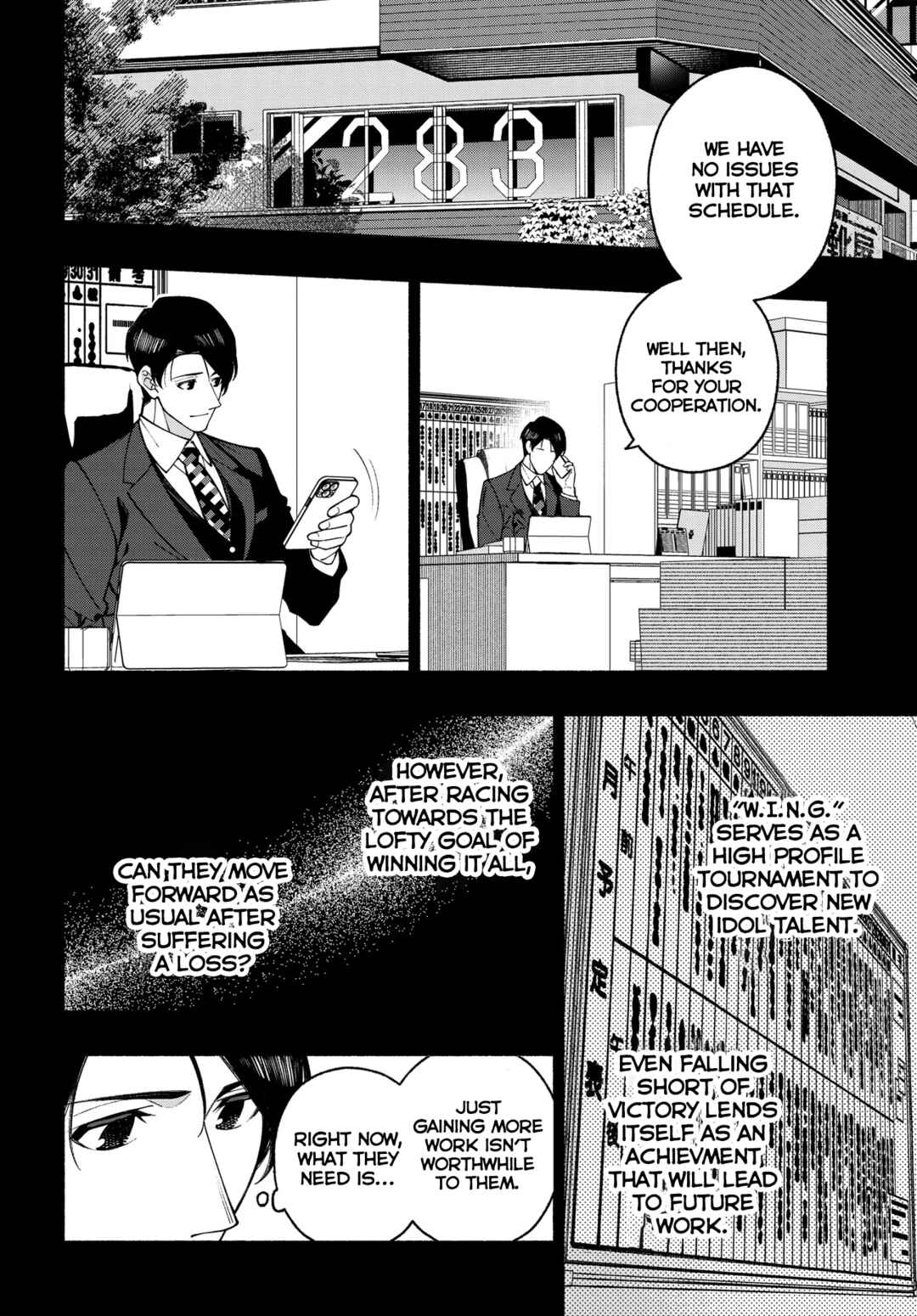 Page 4 Chapter 0.8 THE iDOLM@STER: Shiny Colors - Coherent Light