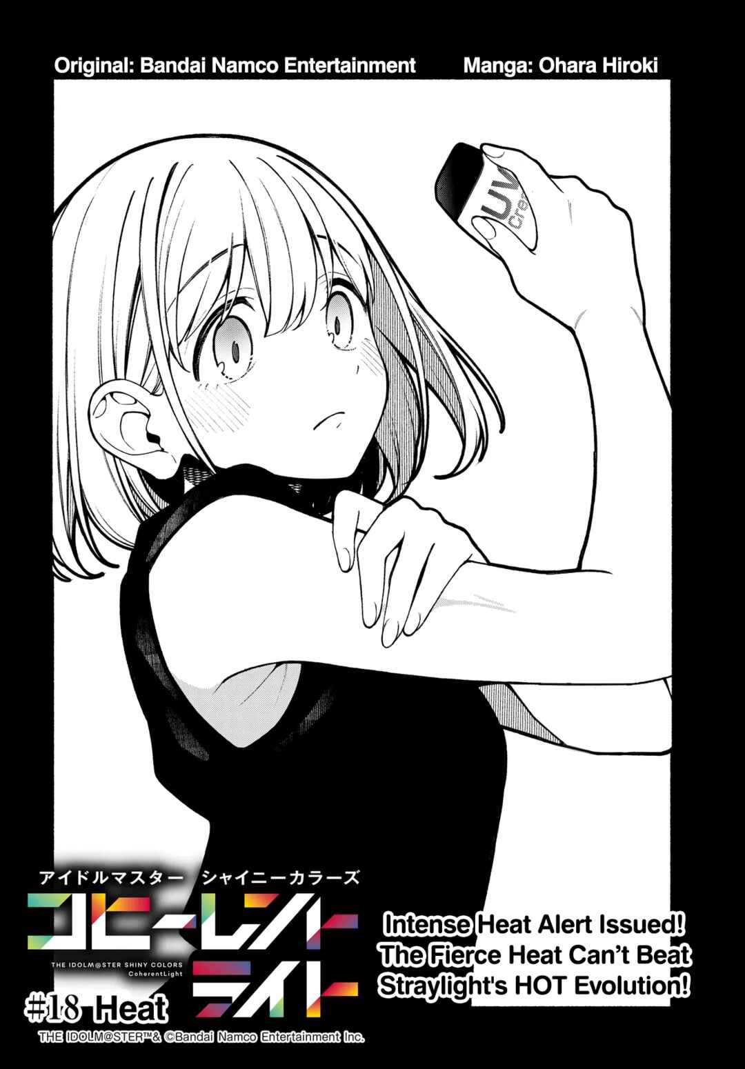 Page 4 Chapter 18.1 THE iDOLM@STER: Shiny Colors - Coherent Light