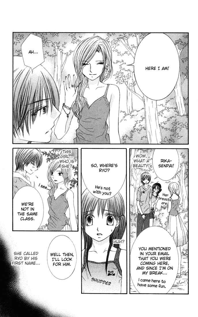 Page 12 Chapter 4 Asa Made, Motto.