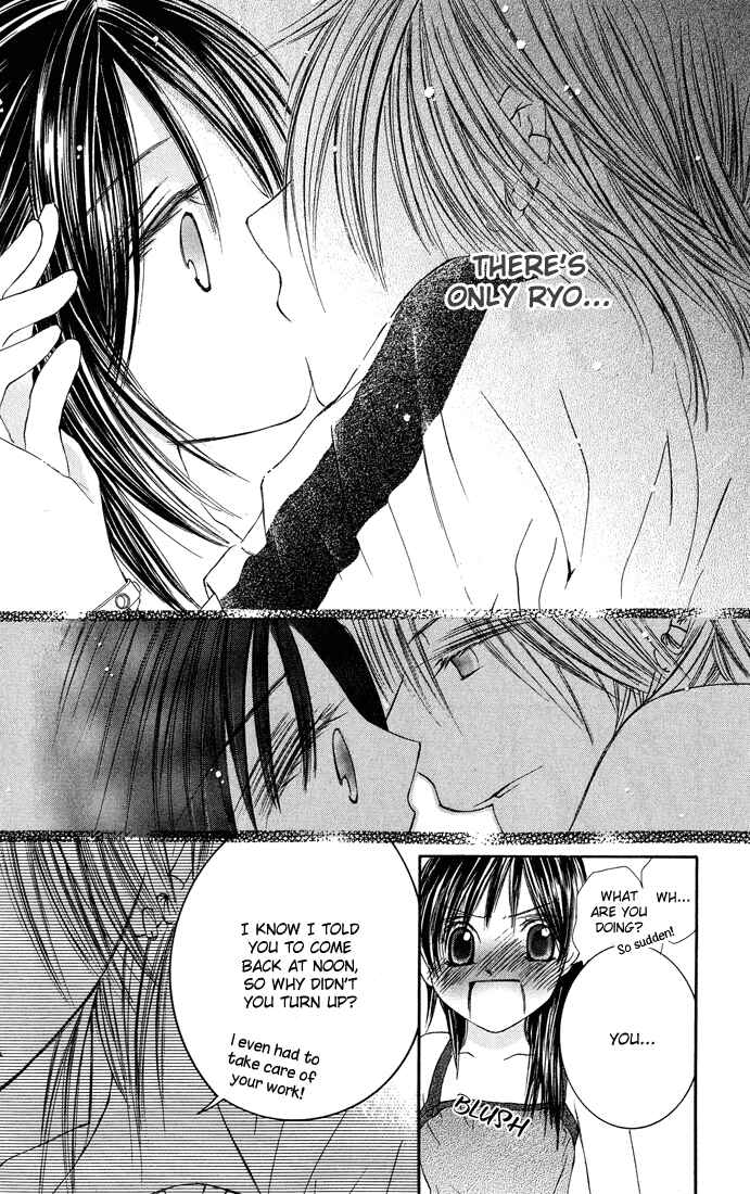 Page 17 Chapter 4 Asa Made, Motto.