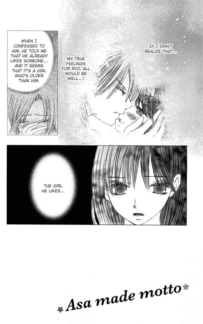 Page 3 Chapter 4 Asa Made, Motto.